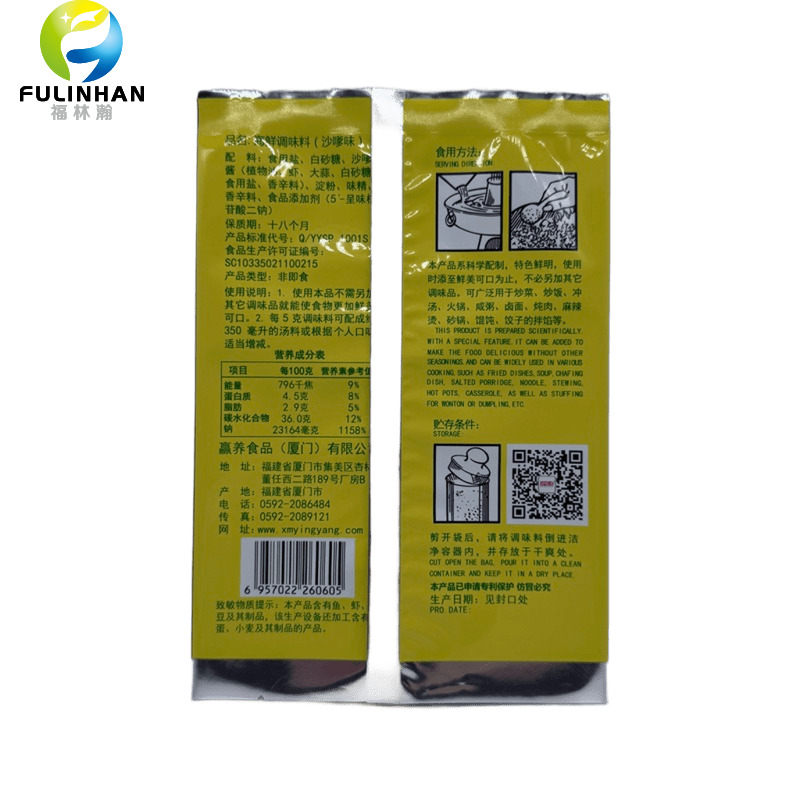 Satay seasoning packaging