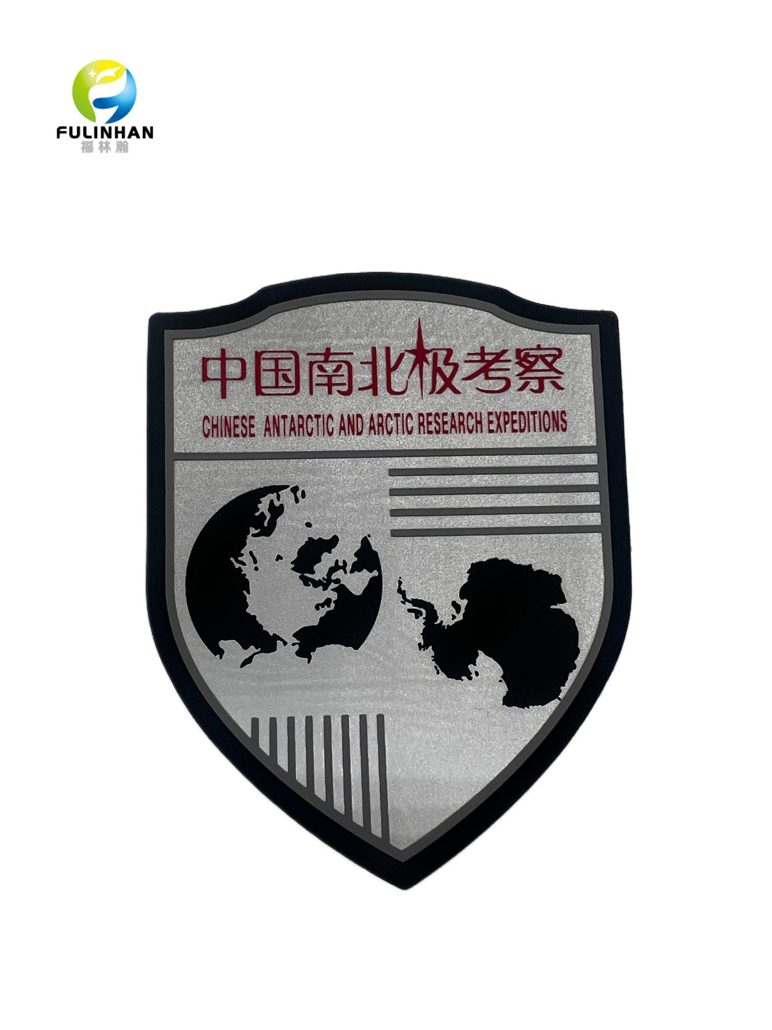 Étiquettes réfléchissantes personnalisées pour vêtements de sécurité : améliorez la visibilité et l’image de marque